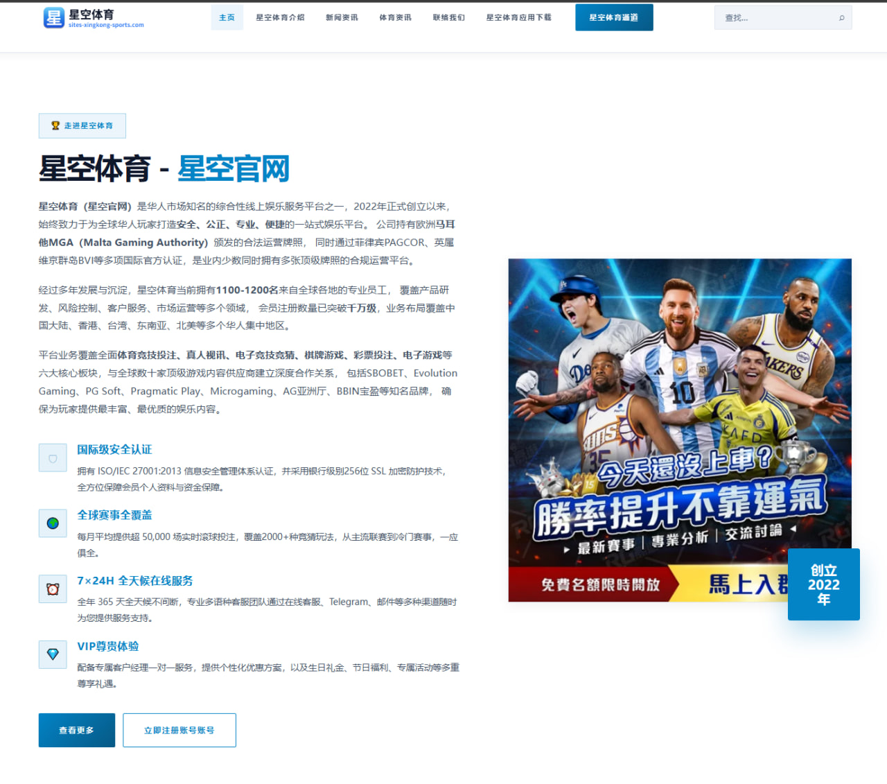 海哥量地球：重新定义地理测绘的技术标杆 - letou