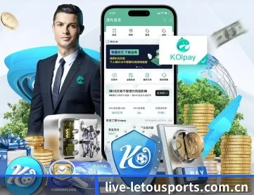 乐投体育 APP | letou